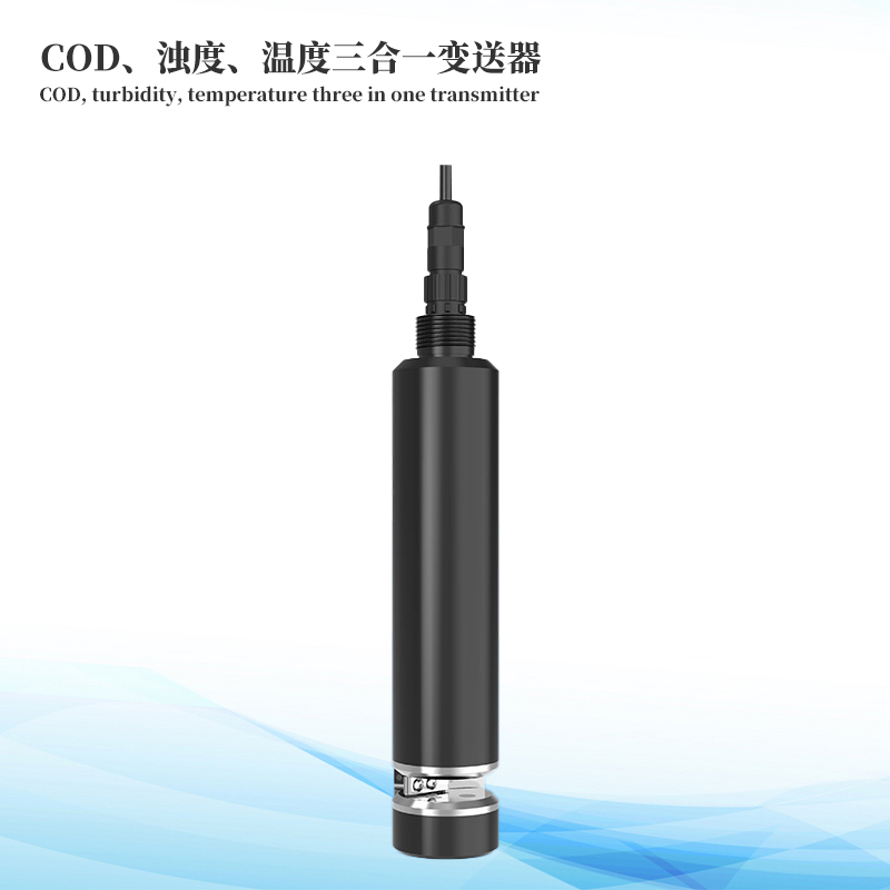 水質COD、濁度、溫度三合一變送器